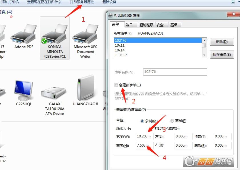 个性标签在线生成器,批量制作标签,excel自动批量生成标签.