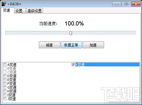 紫电变速大师,紫电变速大师下载,紫电变速大师官方下载