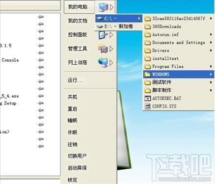 Power 8,Power 8下载,Power 8官方下载