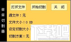 BBCut,BBCut下载,BBCut官方下载