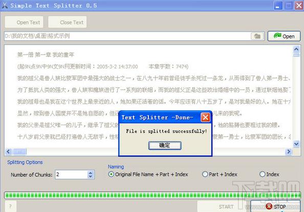 txt小说分割器(Simple Text Splitter),txt小说分割器(Simple Text Splitter)下载,txt小说分割器(Simple