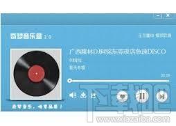 奇梦音乐盒,奇梦音乐盒下载