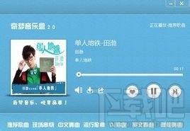 奇梦音乐盒,奇梦音乐盒下载
