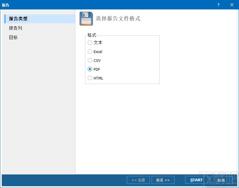 PDF Splitter Pro下载,PDF软件,pdf编辑器,PDF分割工具