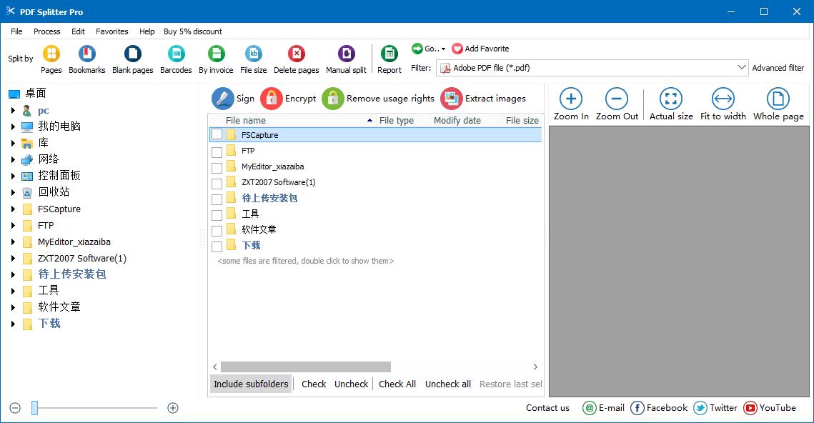 PDF Splitter Pro下载,PDF软件,pdf编辑器,PDF分割工具