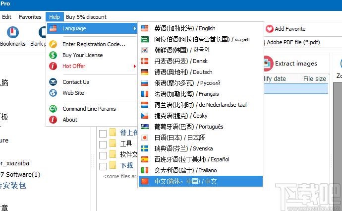 PDF Splitter Pro下载,PDF软件,pdf编辑器,PDF分割工具
