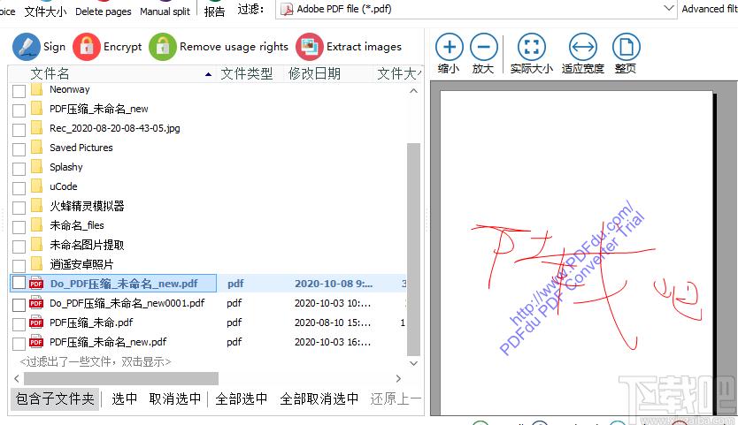 PDF Splitter Pro下载,PDF软件,pdf编辑器,PDF分割工具