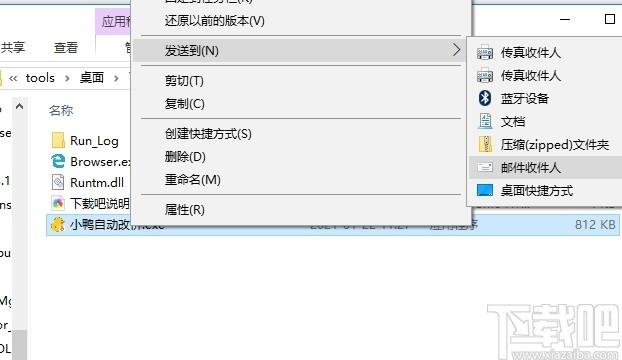 小鸭自动改价下载,小鸭自动改价,商业贸易,淘宝软件
