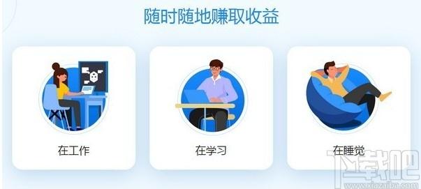 赚钱宝下载,赚钱宝