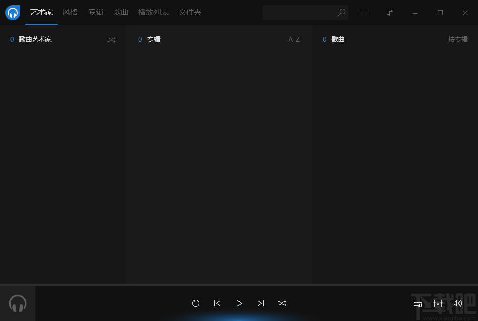 Dopamine下载,音乐播放器,音乐播放,音乐播放器,无损音乐,播放器