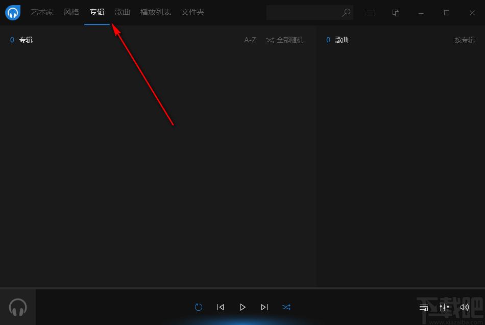 Dopamine下载,音乐播放器,音乐播放,音乐播放器,无损音乐,播放器