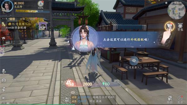 浮生忆玲珑官服下载,浮生忆玲珑,古风游戏,探案游戏,剧情游戏