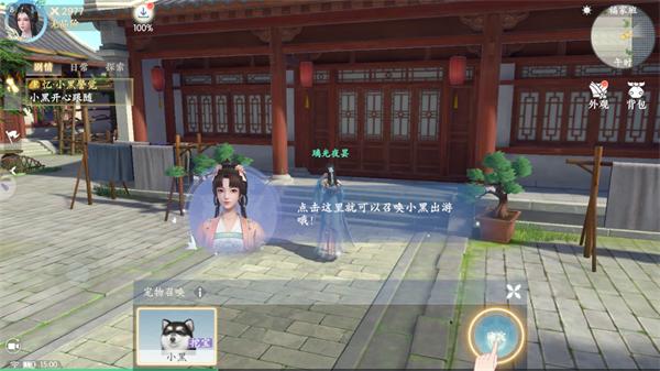 浮生忆玲珑官服下载,浮生忆玲珑,古风游戏,探案游戏,剧情游戏