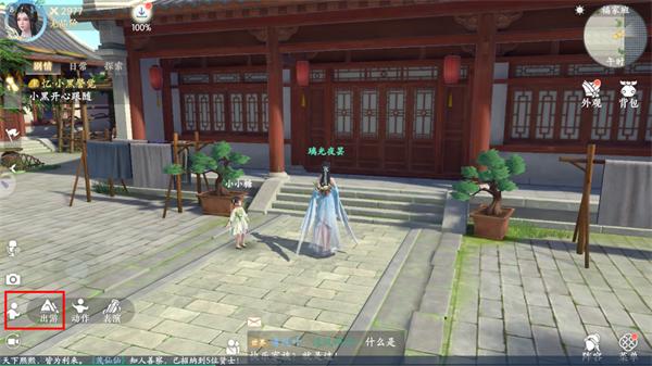 浮生忆玲珑官服下载,浮生忆玲珑,古风游戏,探案游戏,剧情游戏