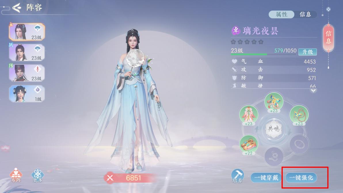 浮生忆玲珑官服下载,浮生忆玲珑,古风游戏,探案游戏,剧情游戏