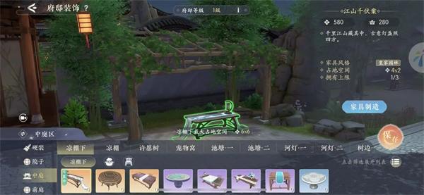 浮生忆玲珑官服下载,浮生忆玲珑,古风游戏,探案游戏,剧情游戏