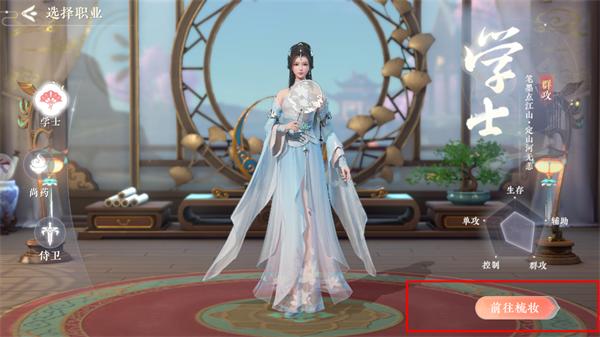 浮生忆玲珑官服下载,浮生忆玲珑,古风游戏,探案游戏,剧情游戏