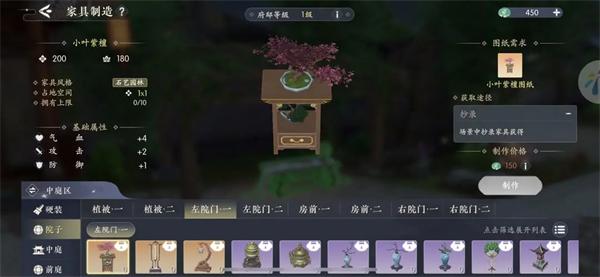 浮生忆玲珑官服下载,浮生忆玲珑,古风游戏,探案游戏,剧情游戏