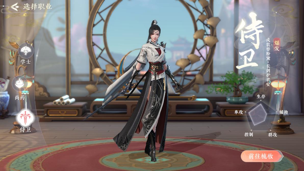 浮生忆玲珑官服下载,浮生忆玲珑,古风游戏,探案游戏,剧情游戏