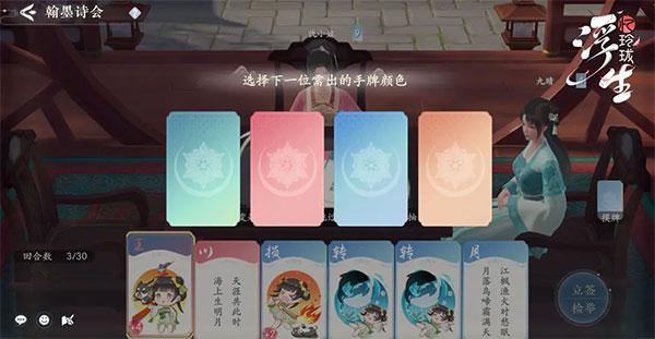 浮生忆玲珑官服下载,浮生忆玲珑,古风游戏,探案游戏,剧情游戏