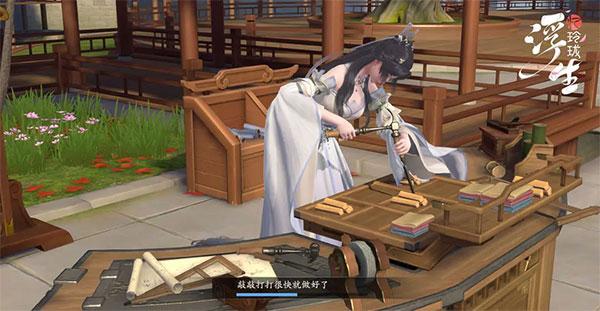 浮生忆玲珑官服下载,浮生忆玲珑,古风游戏,探案游戏,剧情游戏