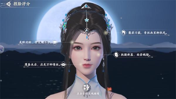 浮生忆玲珑官服下载,浮生忆玲珑,古风游戏,探案游戏,剧情游戏