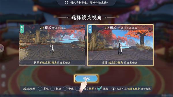 浮生忆玲珑官服下载,浮生忆玲珑,古风游戏,探案游戏,剧情游戏