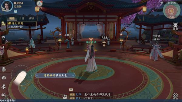 浮生忆玲珑官服下载,浮生忆玲珑,古风游戏,探案游戏,剧情游戏