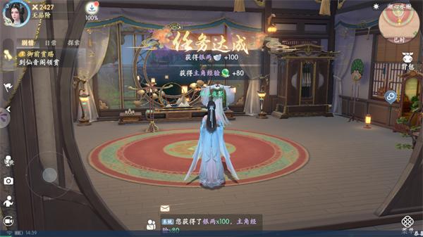 浮生忆玲珑官服下载,浮生忆玲珑,古风游戏,探案游戏,剧情游戏