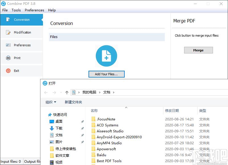 Best PDF Combine PDF下载,Combine PDF,PDF软件,PDF合并