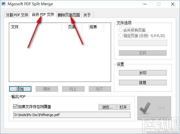 Mgosoft PDF Split Pro下载,PDF分割器
