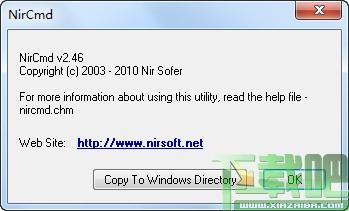 NirCmd,NirCmd下载,命令行,命令行工具