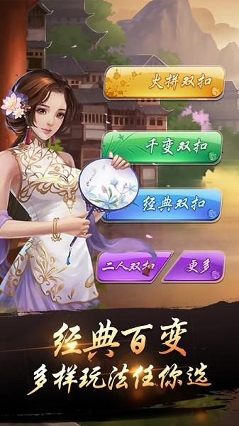 衡阳字牌十胡卡红黑胡下载,衡阳十胡卡,跑胡子