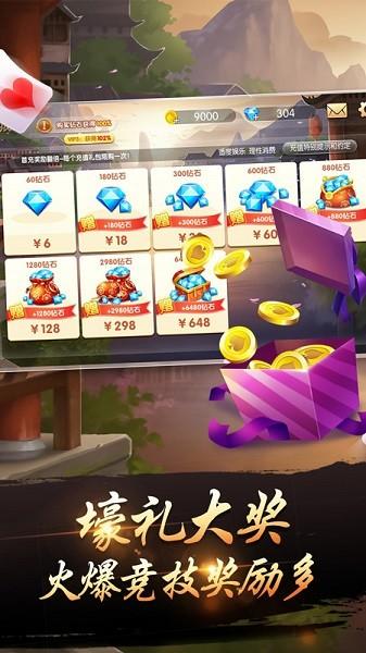 衡阳字牌十胡卡红黑胡下载,衡阳十胡卡,跑胡子
