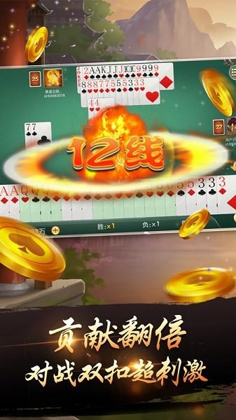衡阳字牌十胡卡红黑胡下载,衡阳十胡卡,跑胡子