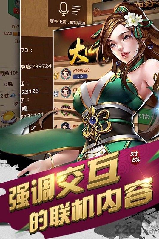 元游中国象棋残局破解版下载,元游中国象棋,国粹手游,象棋手游