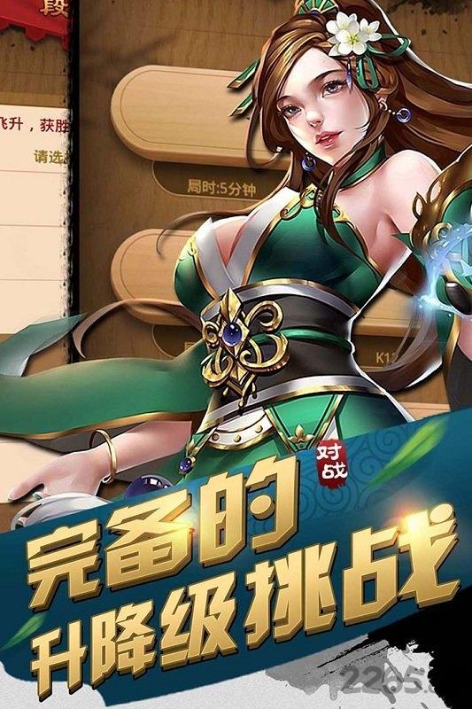 元游中国象棋残局破解版下载,元游中国象棋,国粹手游,象棋手游