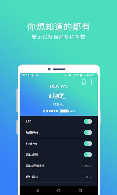 hibyblue官方版下载,hibyblue,音乐app