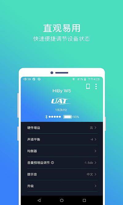 hibyblue官方版下载,hibyblue,音乐app