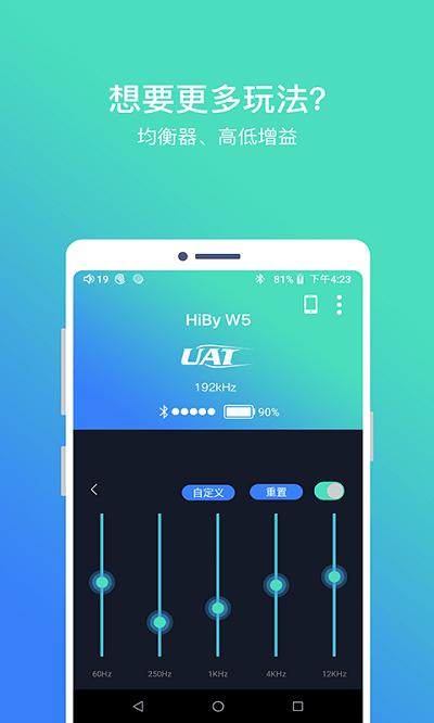 hibyblue官方版下载,hibyblue,音乐app