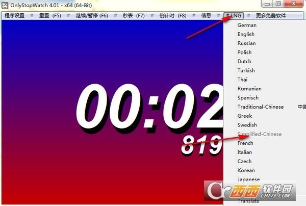 秒表,OnlyStopWatch,OnlyStopWatch电脑版.