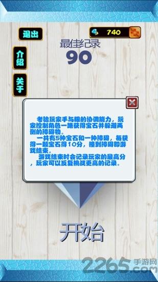 生存几何最新版下载,生存几何,末日游戏,生存游戏
