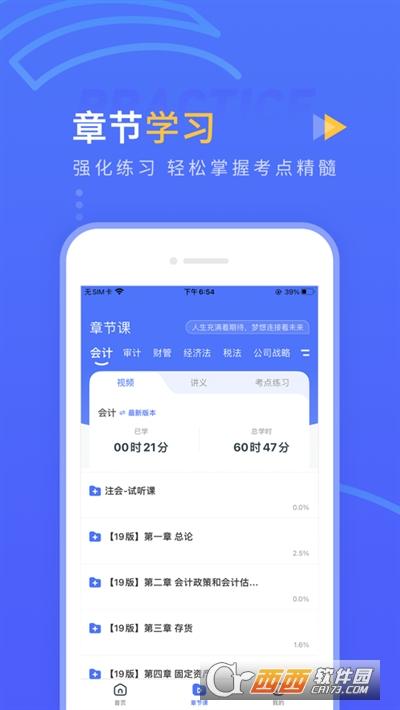 准题汇,精选试题.