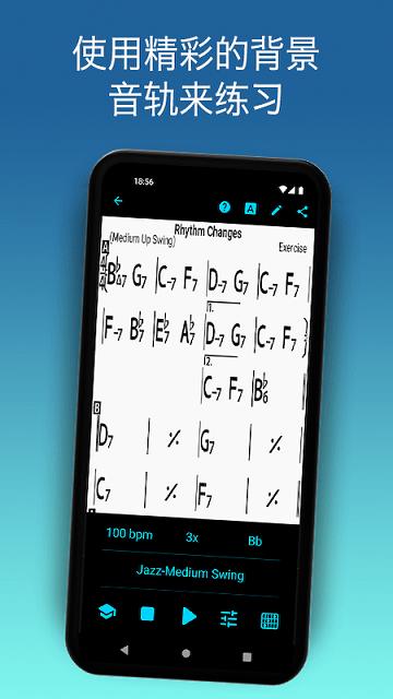 irealpro安卓手机版下载,irealpro,音乐app,学习app