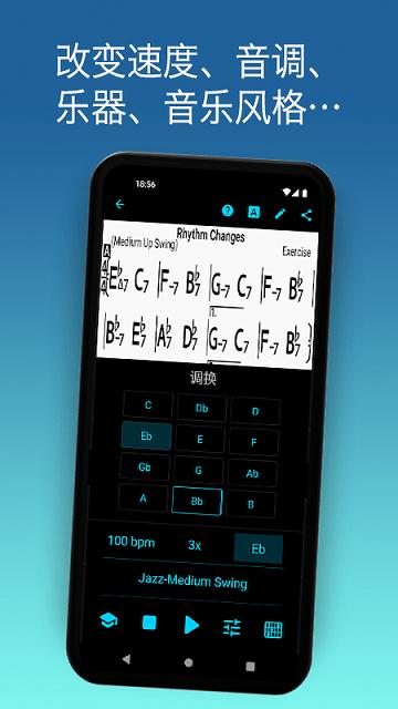 irealpro安卓手机版下载,irealpro,音乐app,学习app