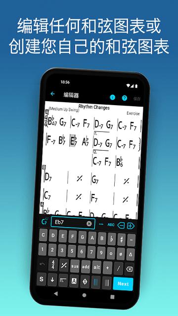 irealpro安卓手机版下载,irealpro,音乐app,学习app