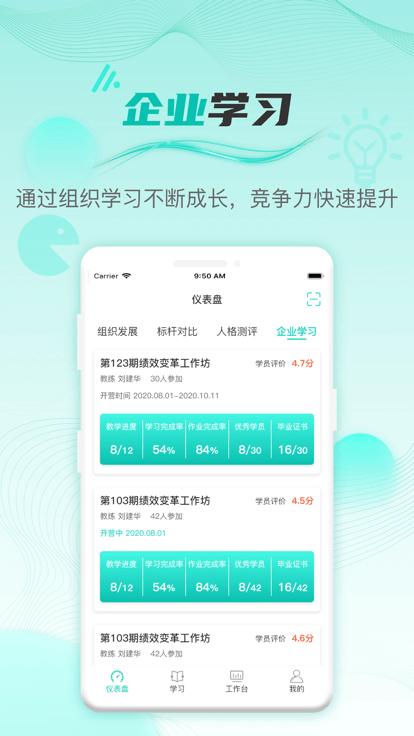 hr coe app下载,hrcoe,人力资源app,管理app