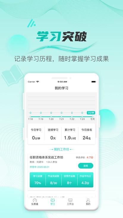 hr coe app下载,hrcoe,人力资源app,管理app