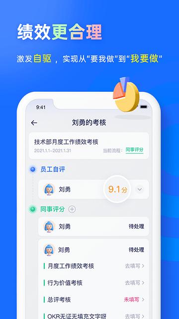 源目标app官方版下载,源目标,办公app,效率app