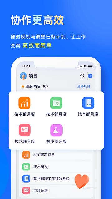 源目标app官方版下载,源目标,办公app,效率app